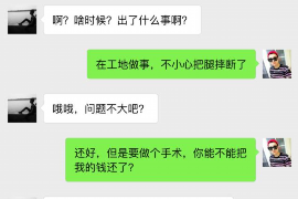贾汪商账追讨清欠服务